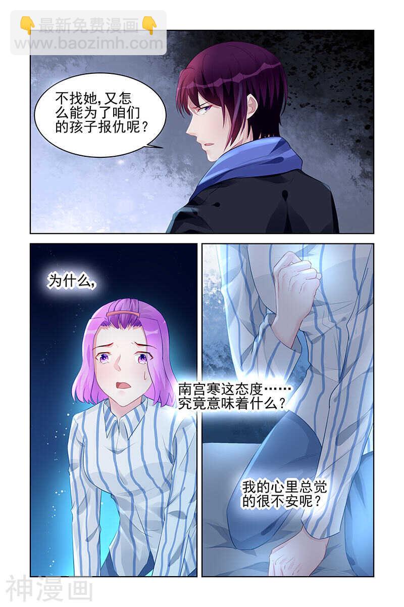 第178话 没有解释-第178话