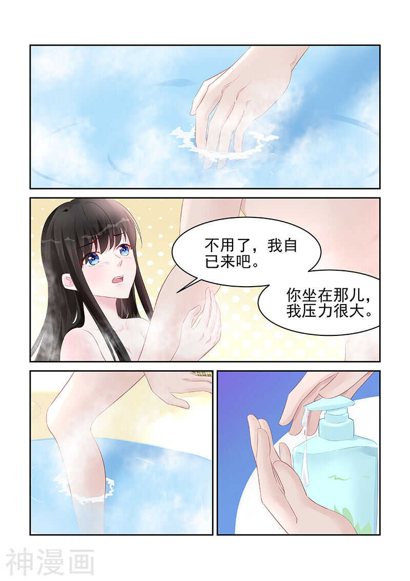 第180话 晨晨回来了-第180话