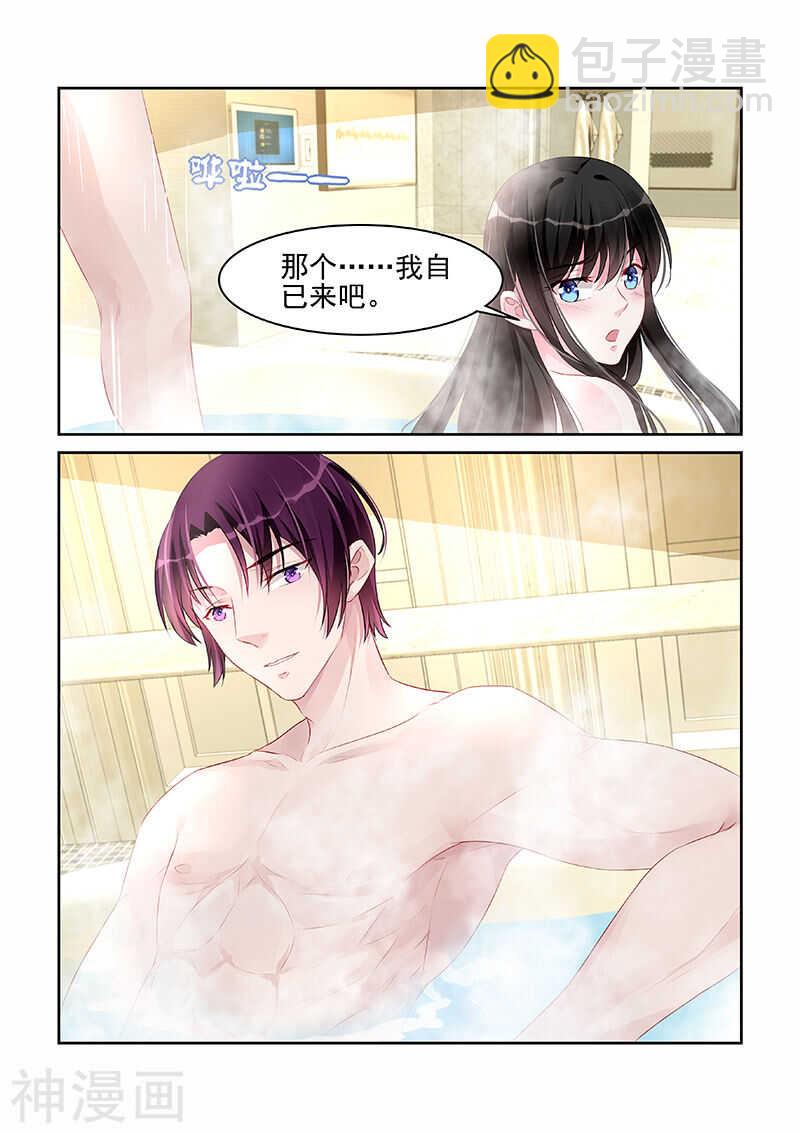 第180话 晨晨回来了-第180话