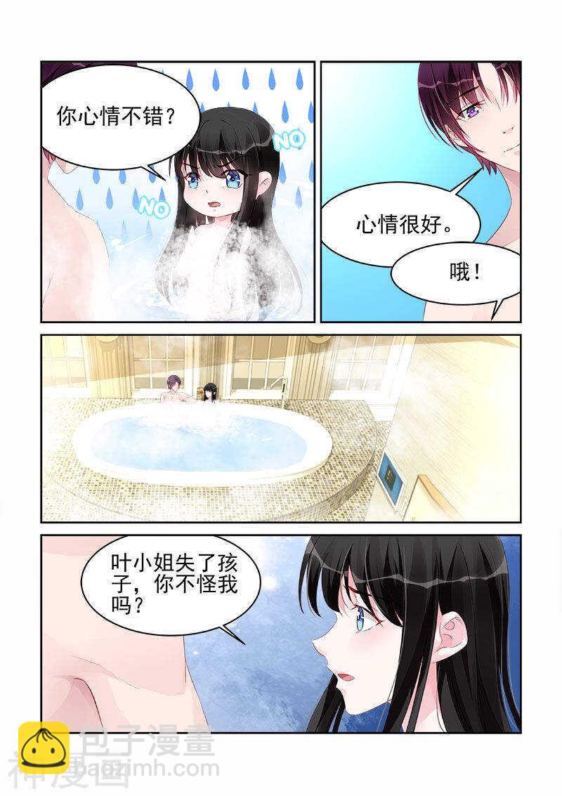第180话 晨晨回来了-第180话