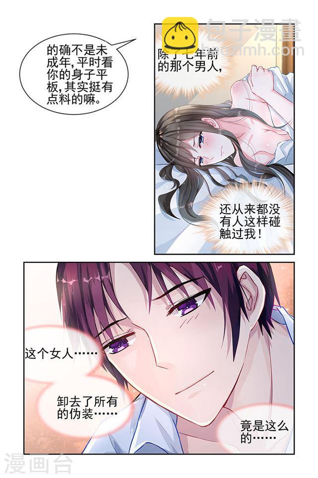 第19话-第20话