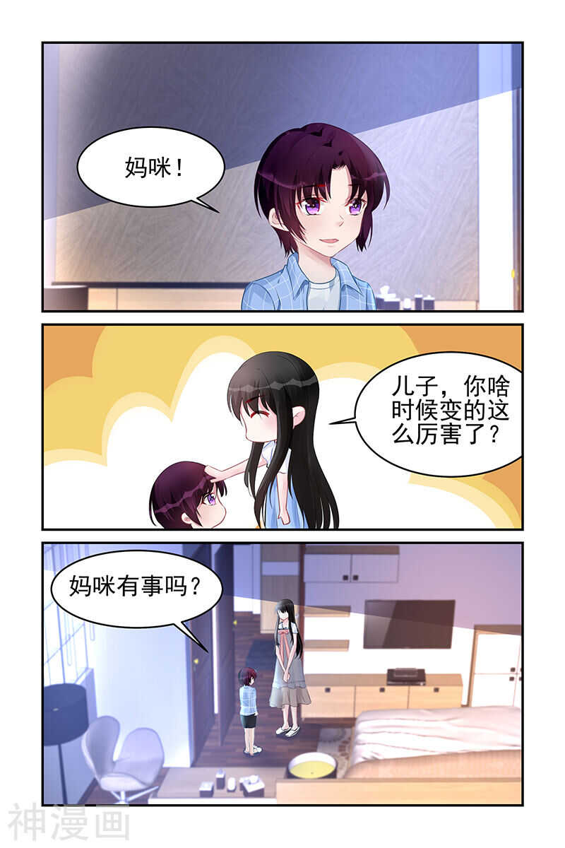 第182话 鸟为食亡-第182话