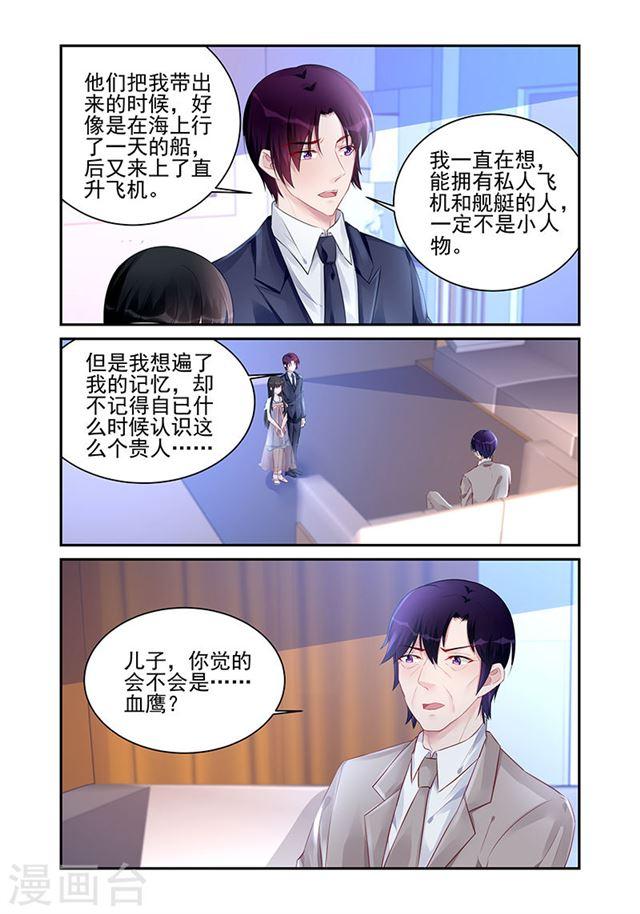 第184话-第184话