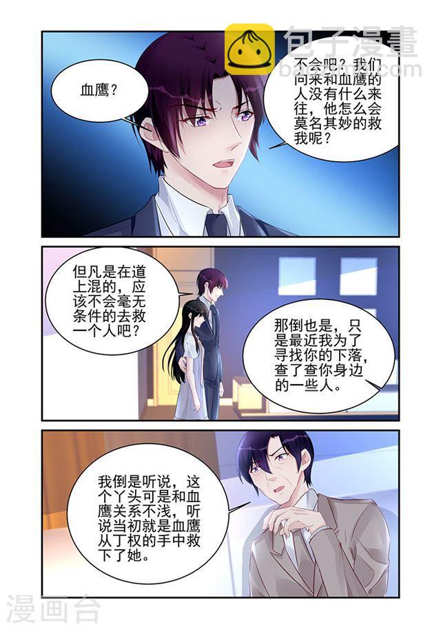 第184话-第184话