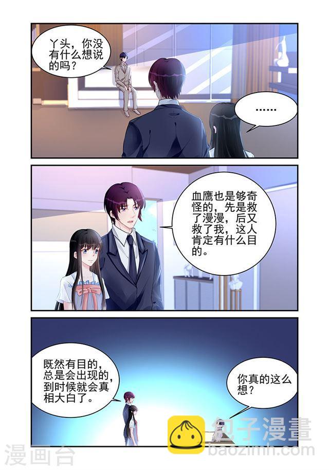 第184话-第184话