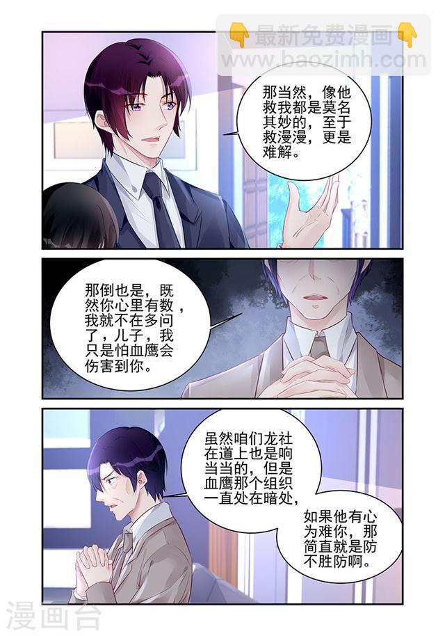第184话-第184话