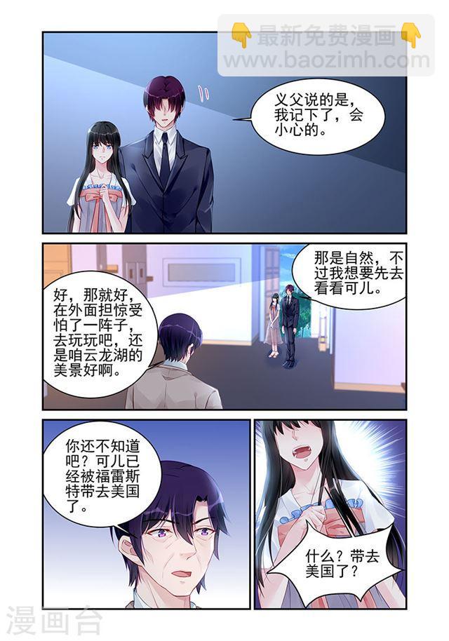 第184话-第184话