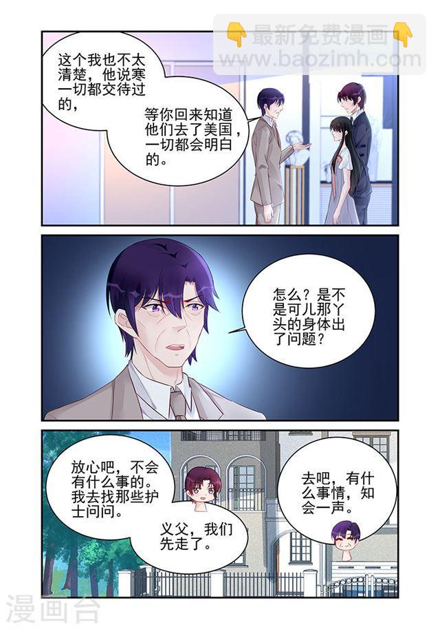 第184话-第184话