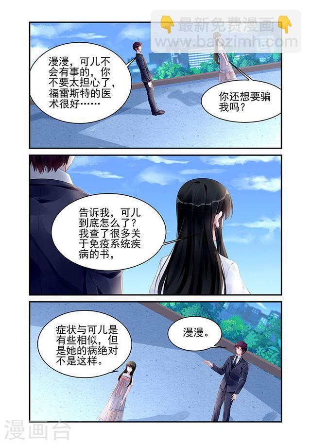 第184话-第184话
