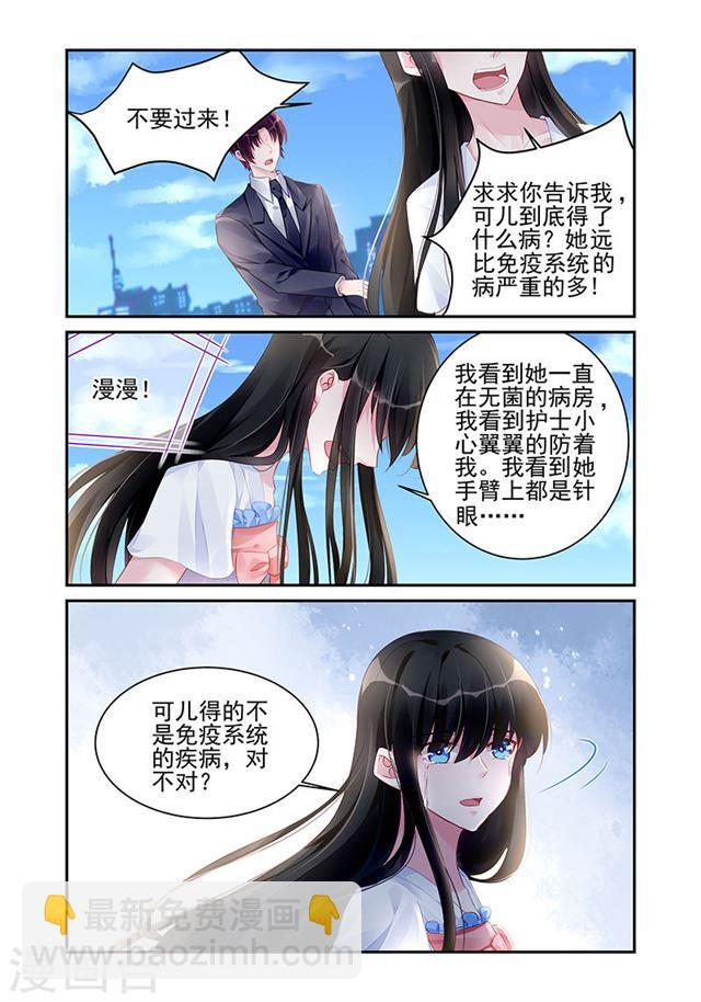 第184话-第184话