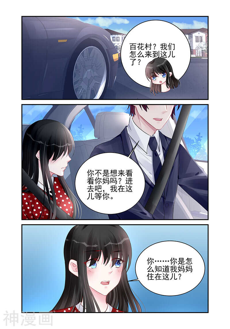 第186话 你带他回来做什么-第186话