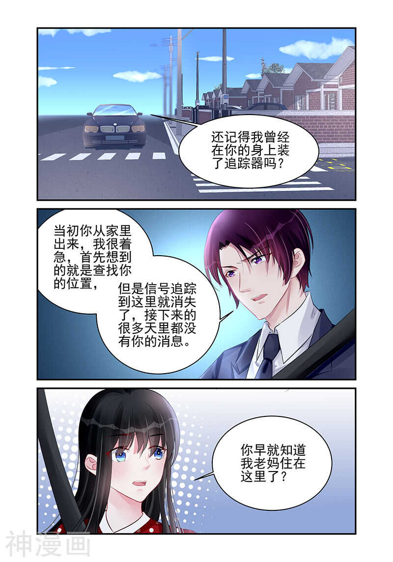 第186话 你带他回来做什么-第186话