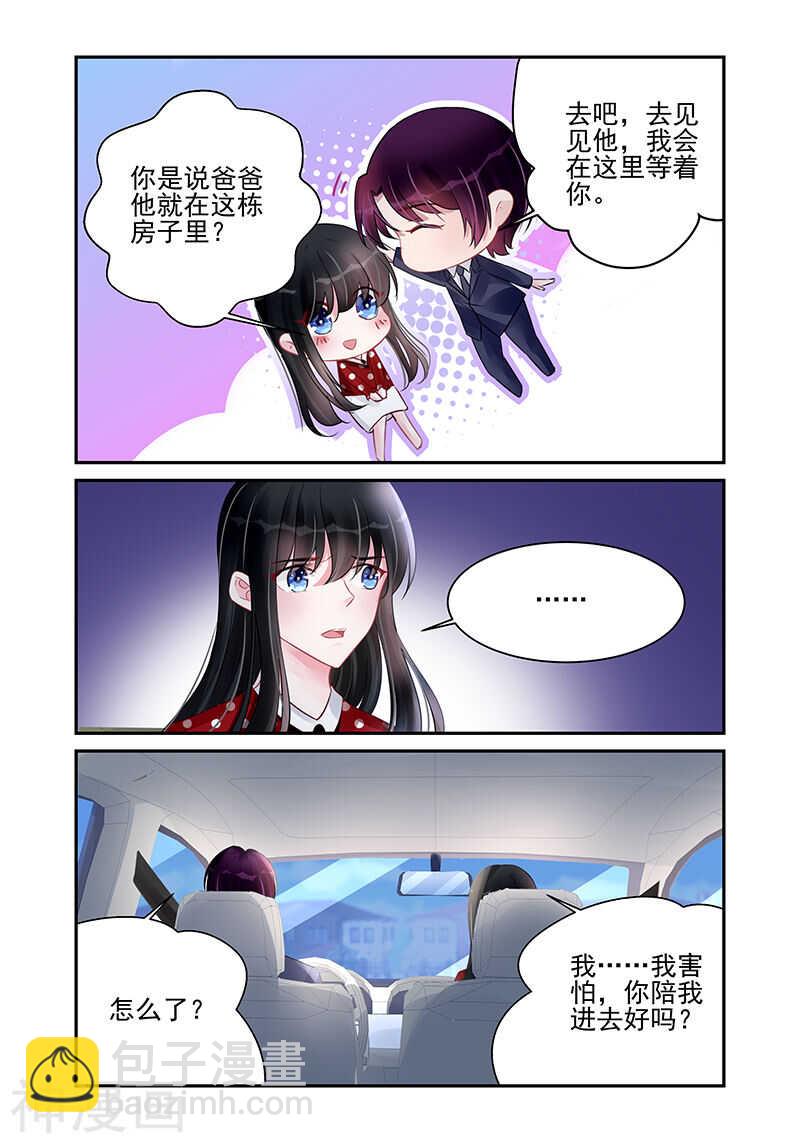 第186话 你带他回来做什么-第186话