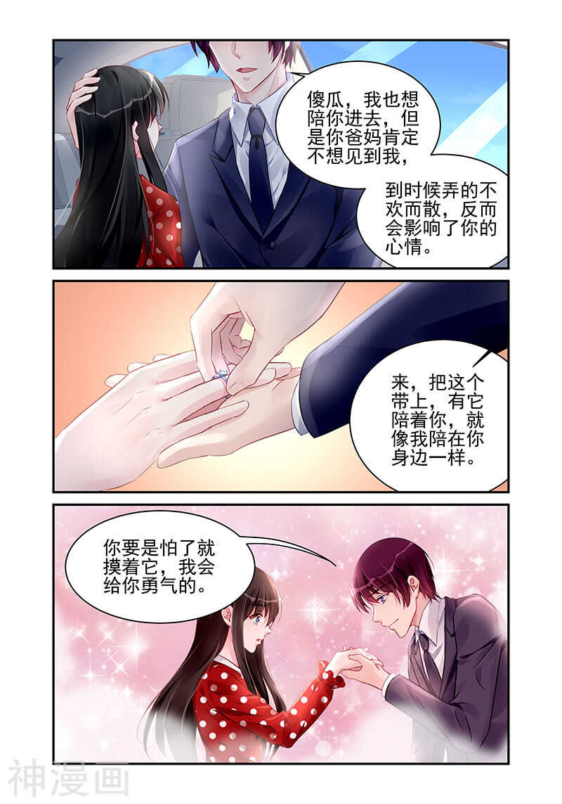 第186话 你带他回来做什么-第186话