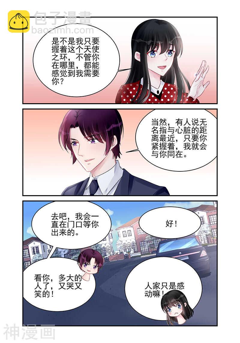 第186话 你带他回来做什么-第186话