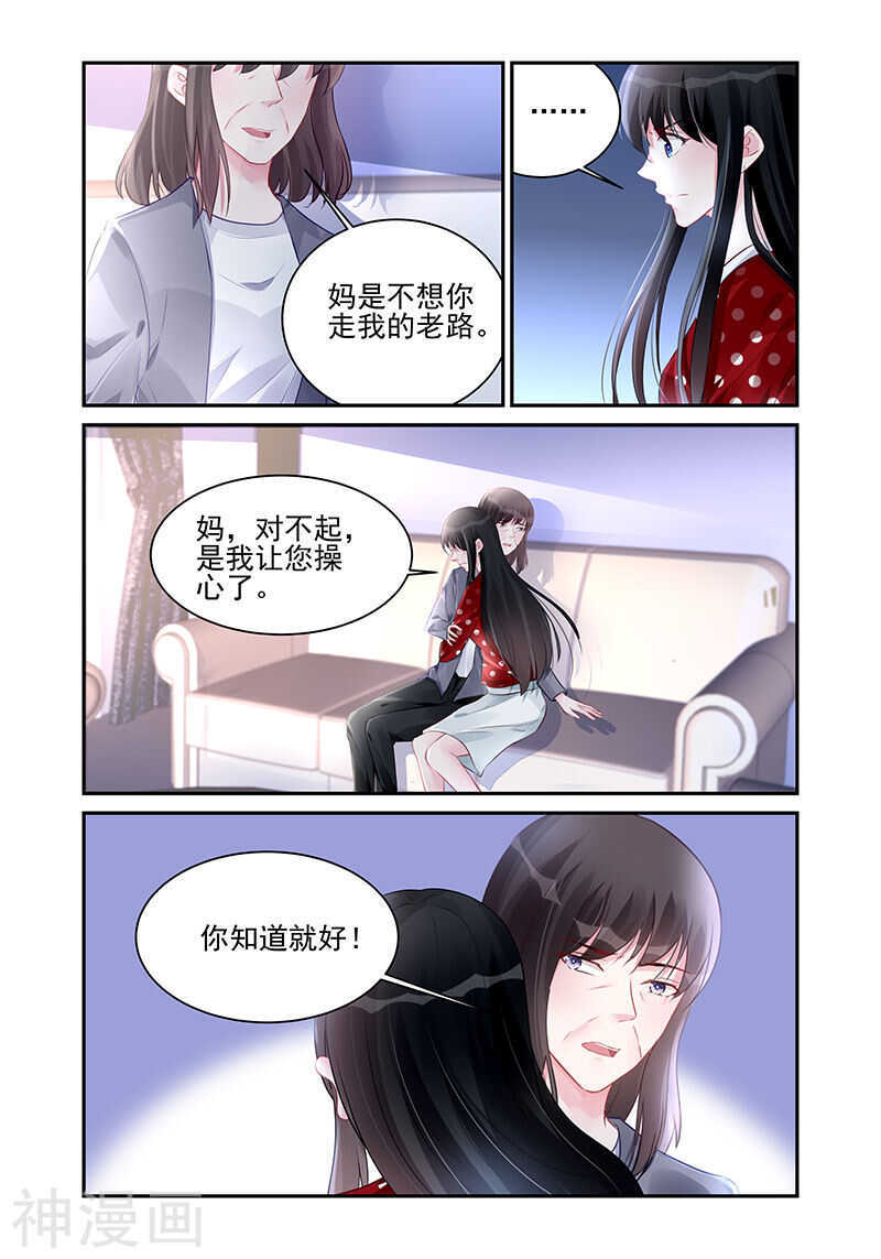 第188话 隐瞒-第188话