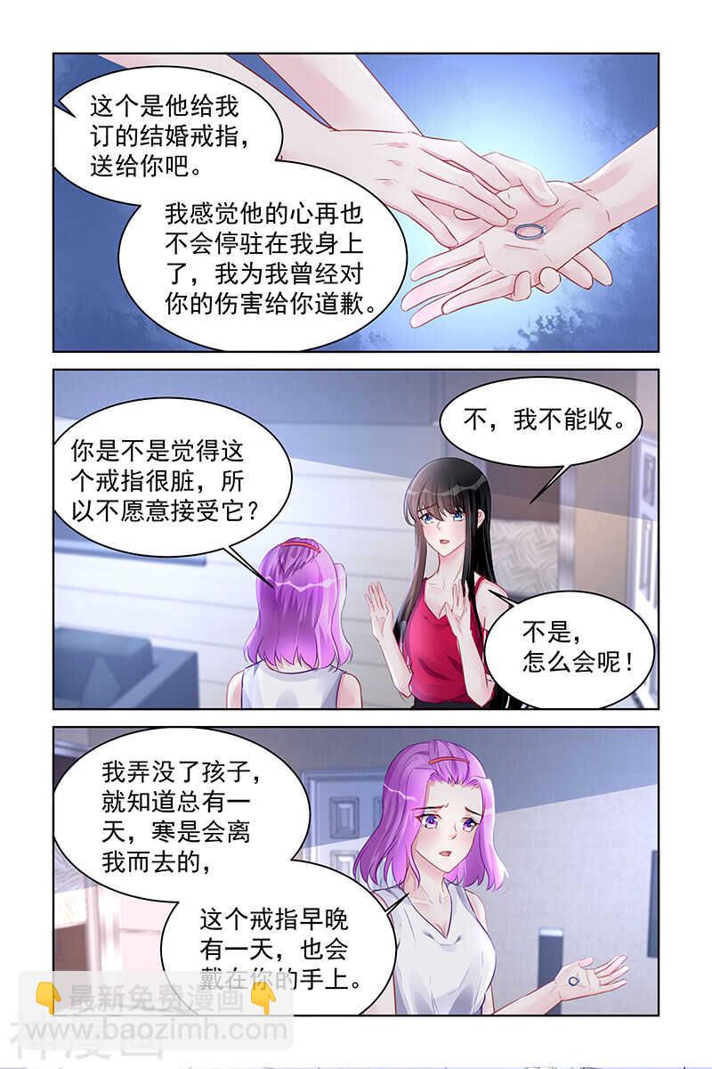 第190话 离婚？-第190话