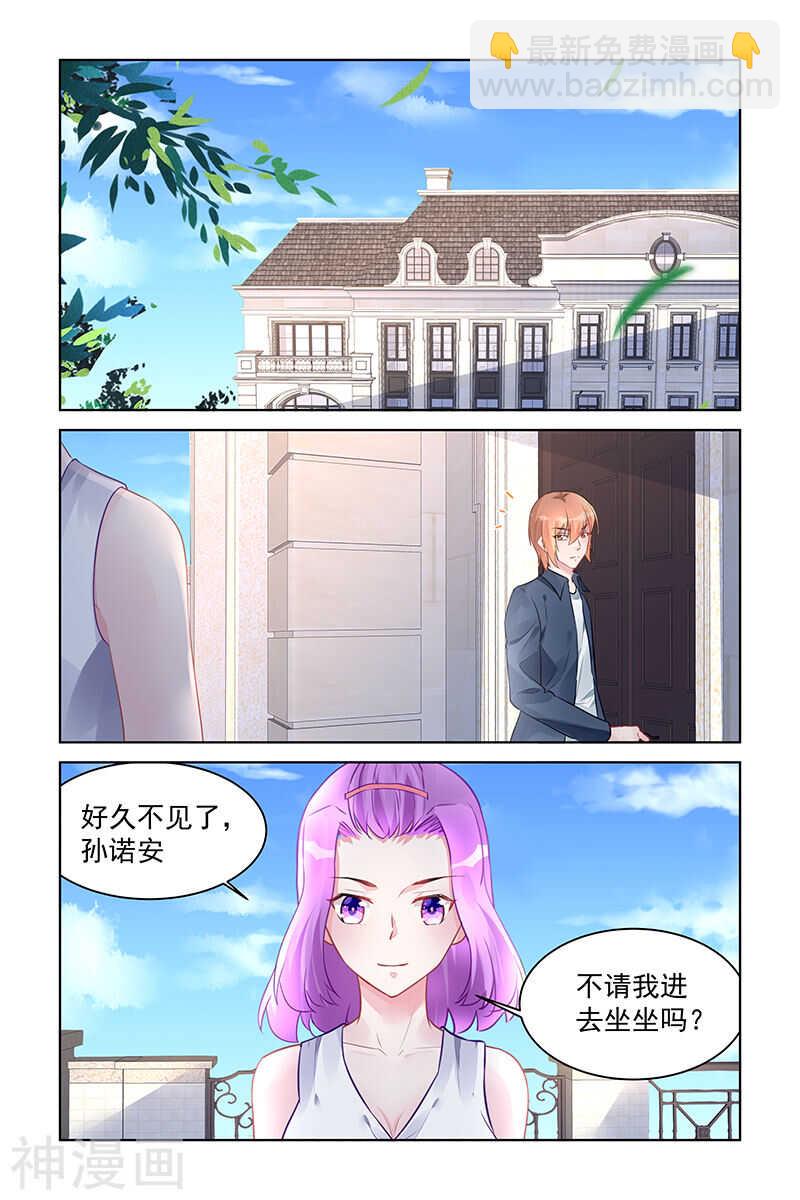 第190话 离婚？-第190话