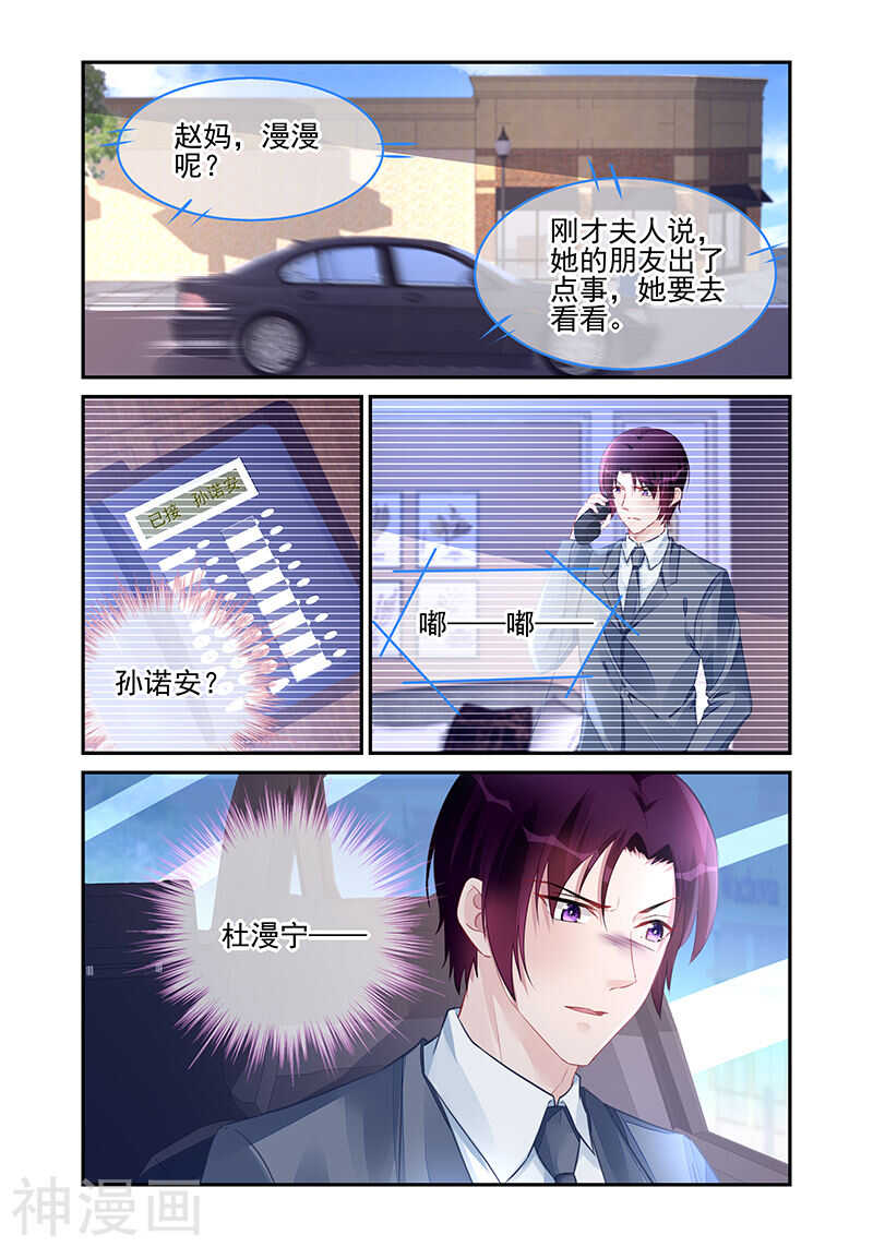 第192话 误会-第192话