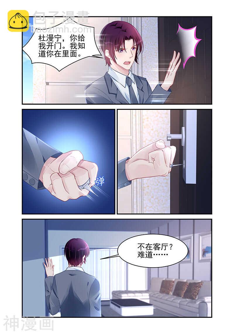 第192话 误会-第192话