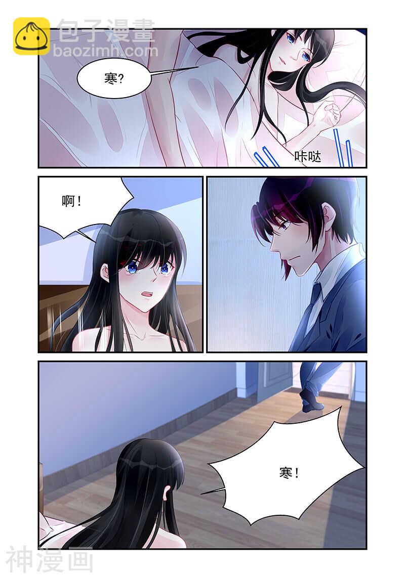 第192话 误会-第192话