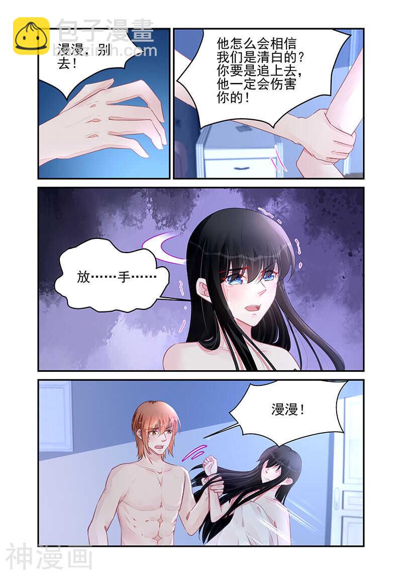 第192话 误会-第192话