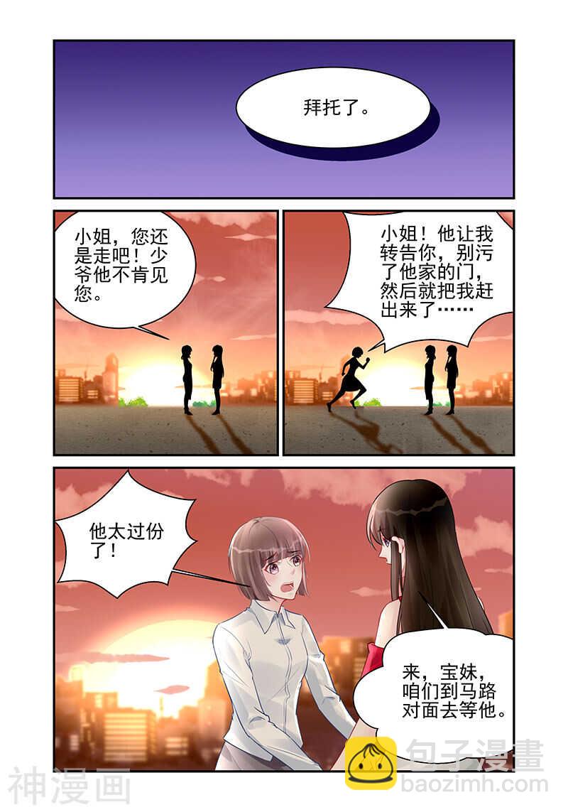 第192话 误会-第192话