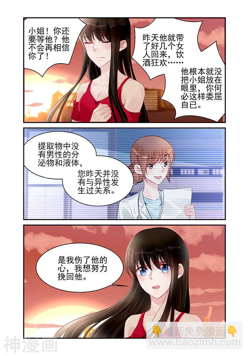 第192话 误会-第192话