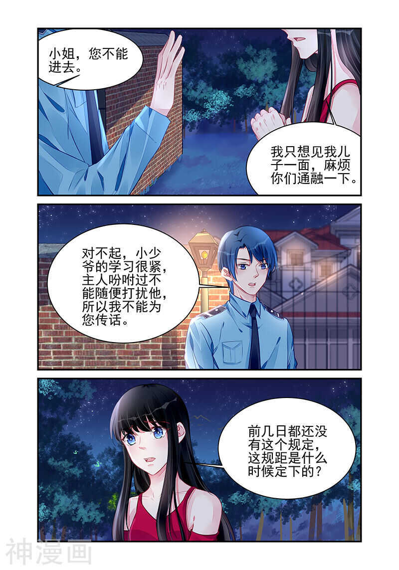 第194话 给她打针-第194话