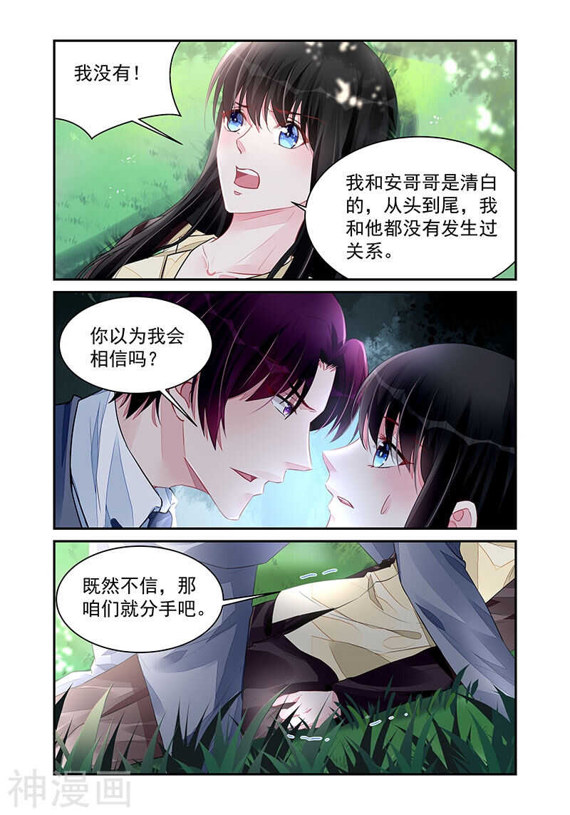 第196话 放我离开-第196话