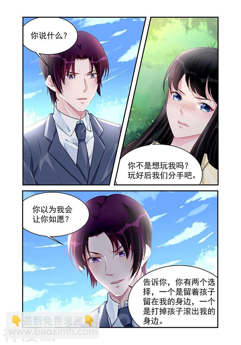 第196话 放我离开-第196话