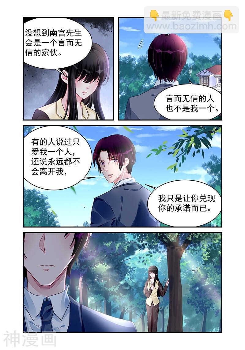 第196话 放我离开-第196话