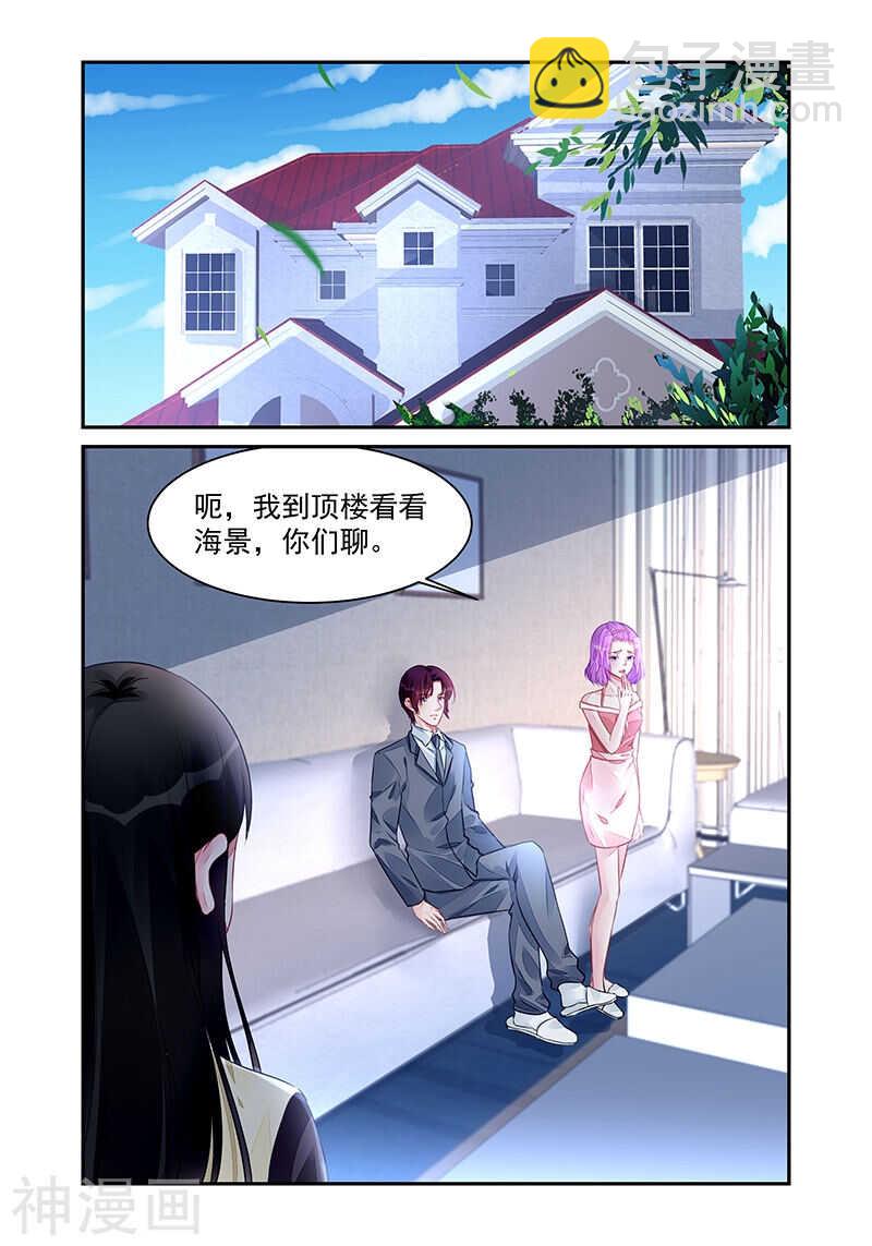 第196话 放我离开-第196话