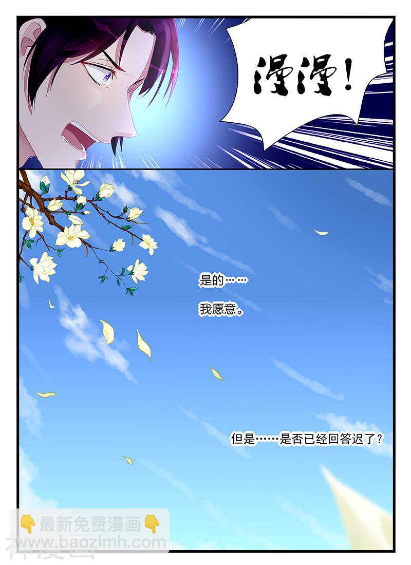 第198话 直到死亡-第198话