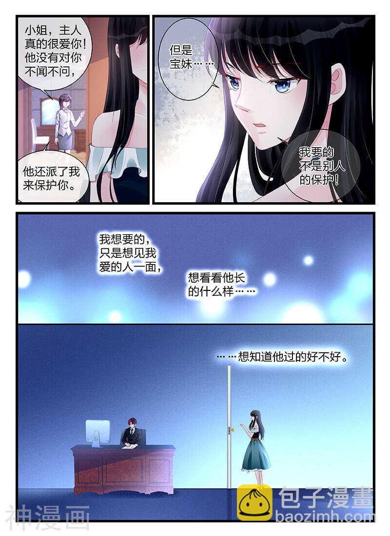 第198话 直到死亡-第198话