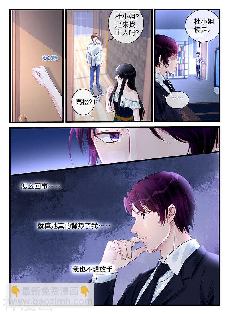 第198话 直到死亡-第198话