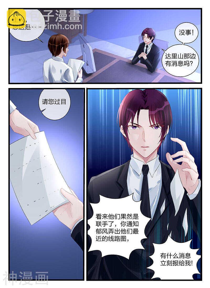 第198话 直到死亡-第198话