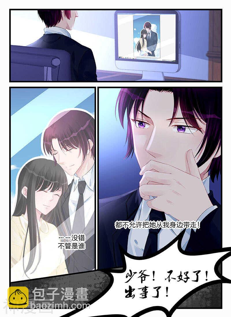第198话 直到死亡-第198话