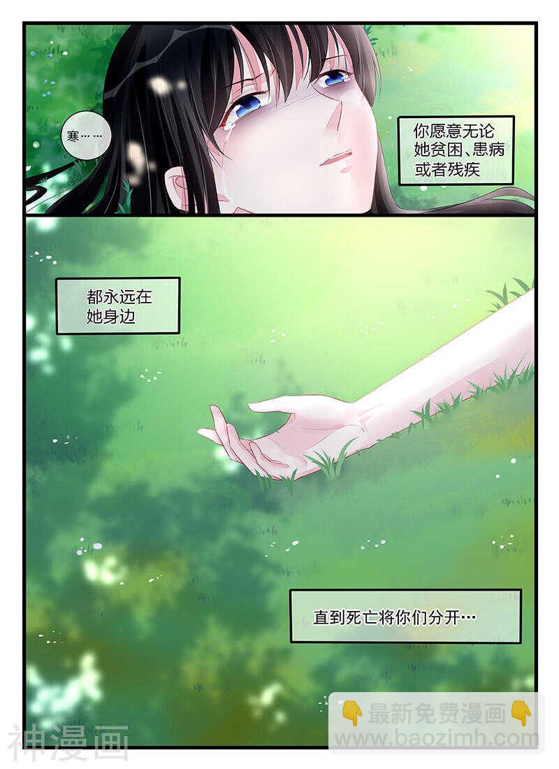第198话 直到死亡-第198话