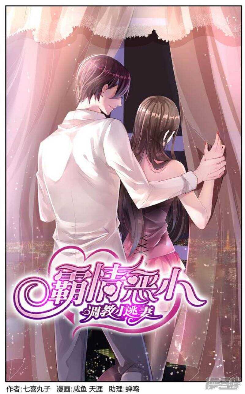 第200话 有种爱叫做放手-第200话