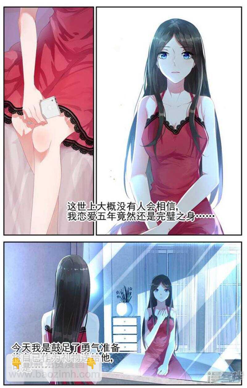 第200话 有种爱叫做放手-第200话