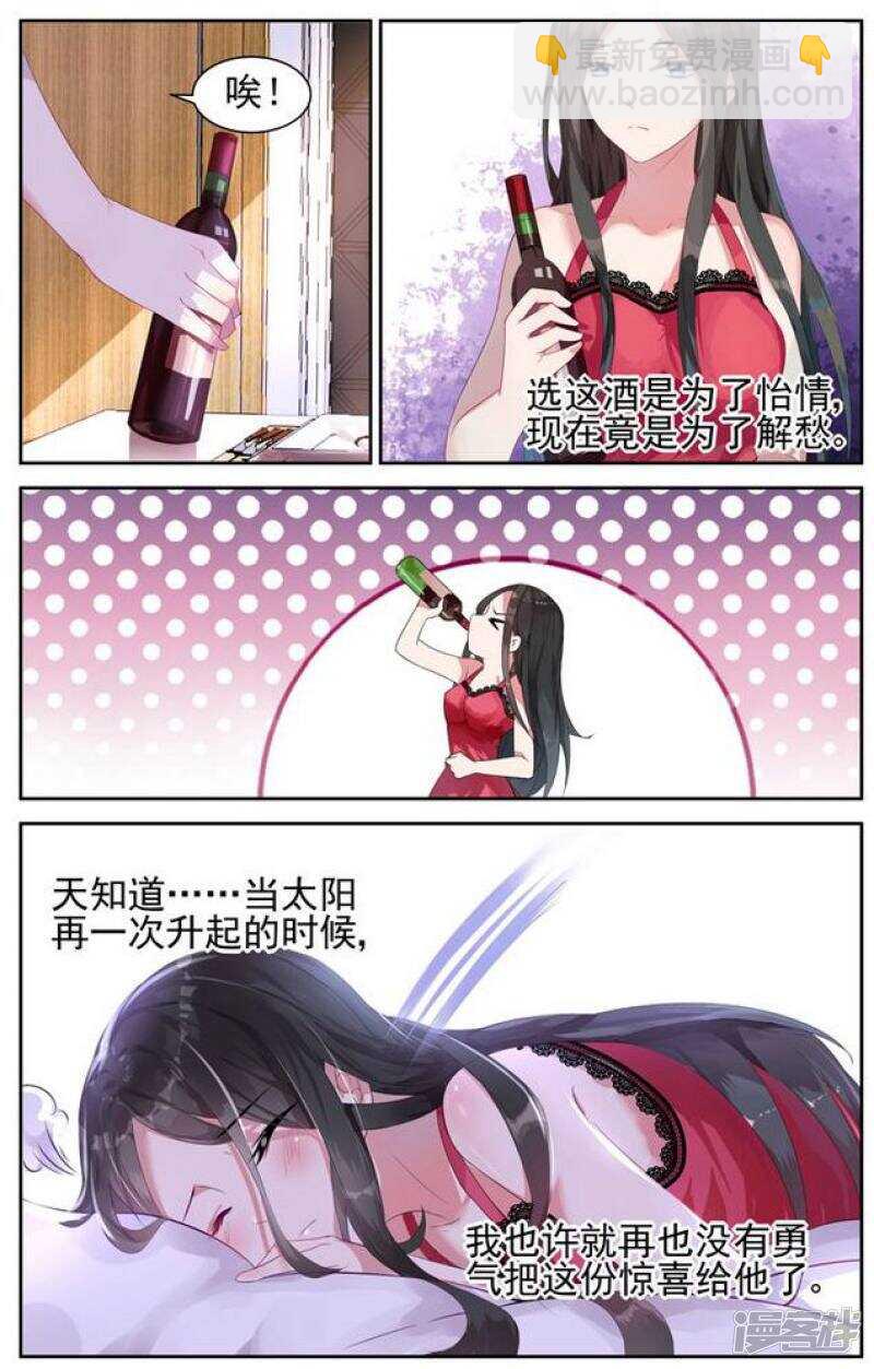 第200话 有种爱叫做放手-第200话