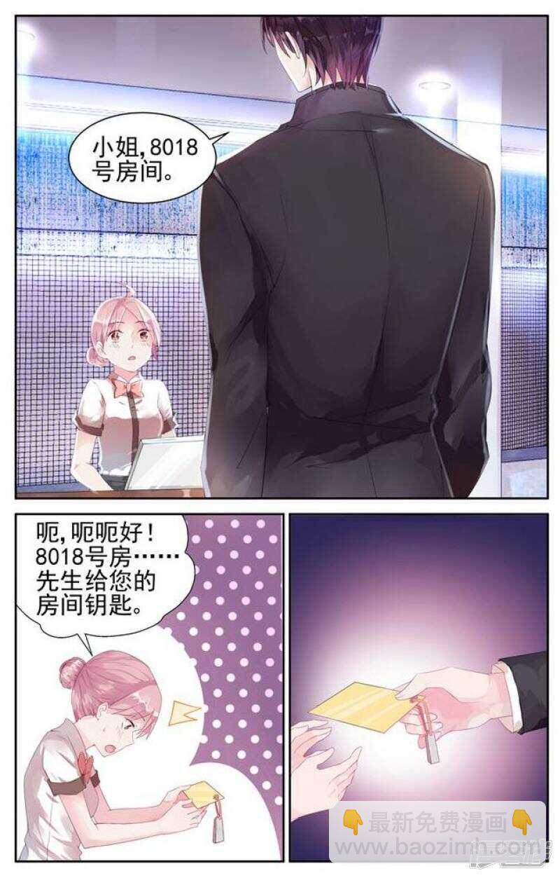 第200话 有种爱叫做放手-第200话