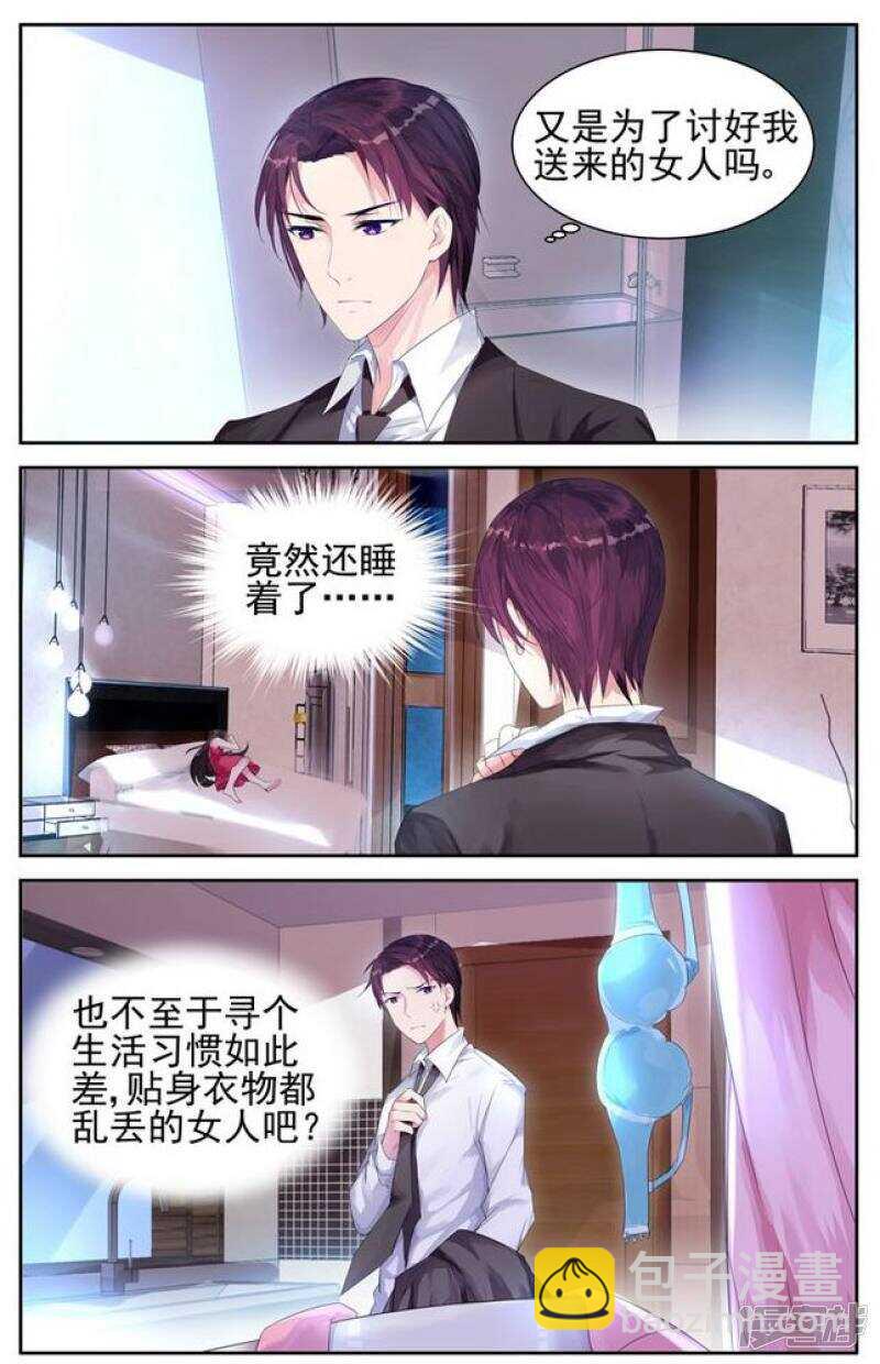 第200话 有种爱叫做放手-第200话