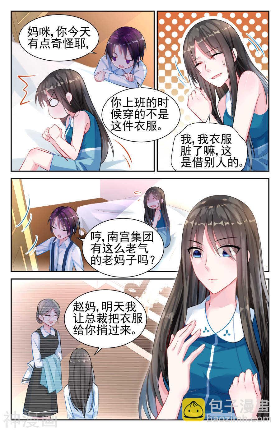 第21话 第一个&middot;&middot;&middot;-第22话