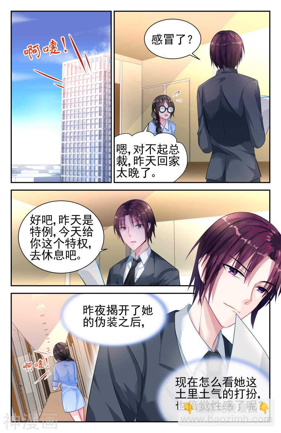 第21话 第一个&middot;&middot;&middot;-第22话