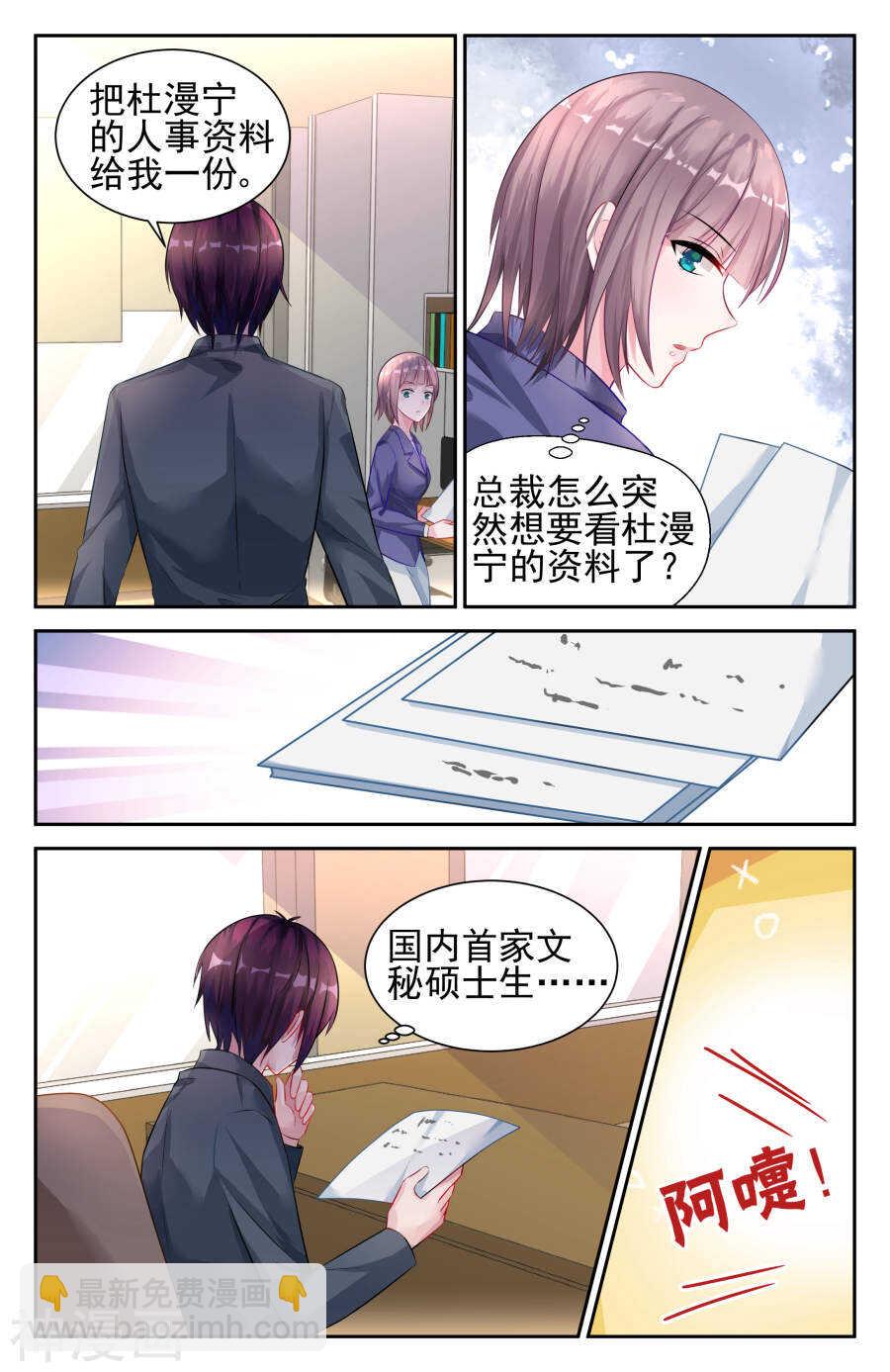 第21话 第一个&middot;&middot;&middot;-第22话