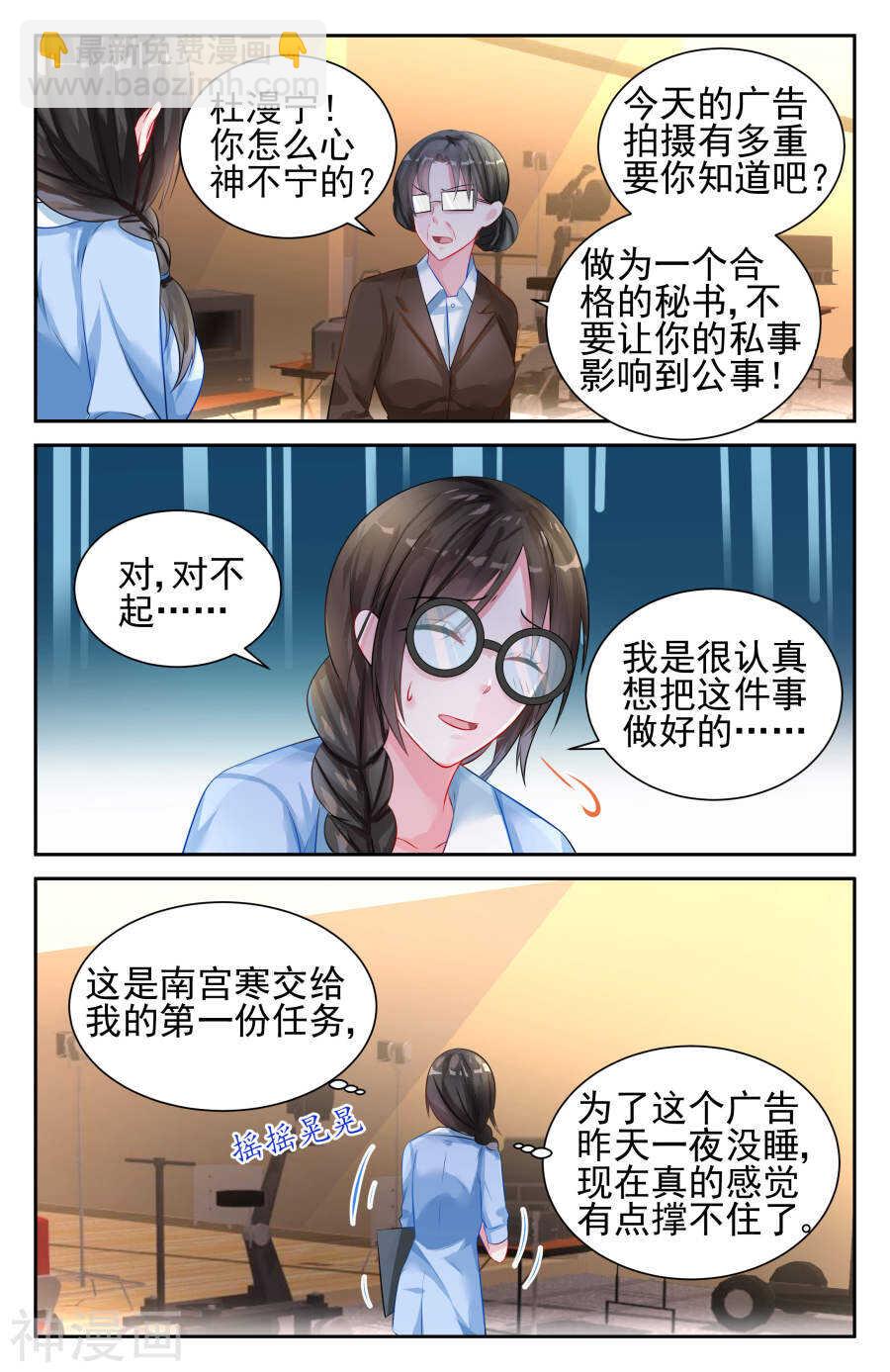 第21话 第一个&middot;&middot;&middot;-第22话