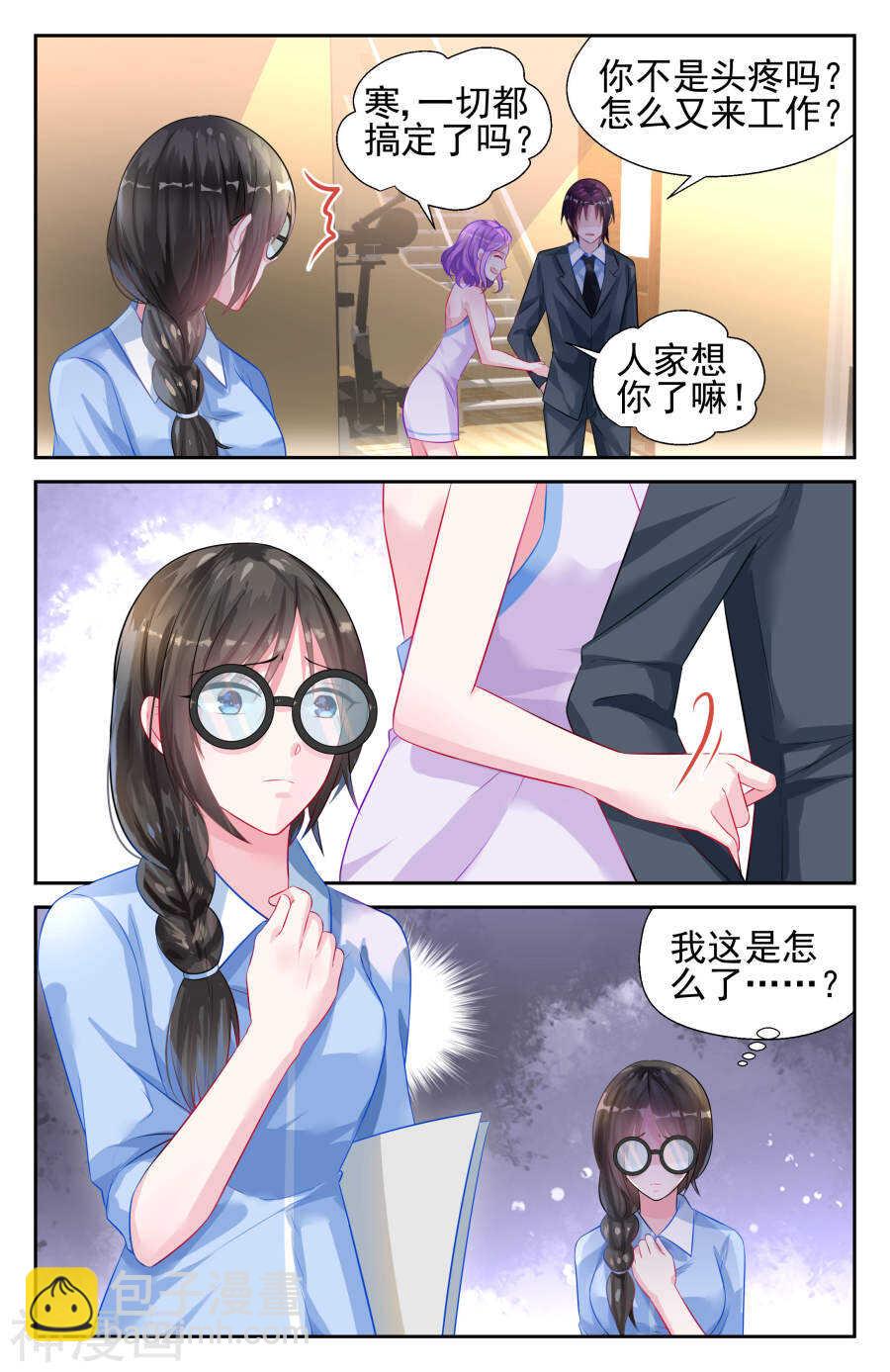 第21话 第一个&middot;&middot;&middot;-第22话