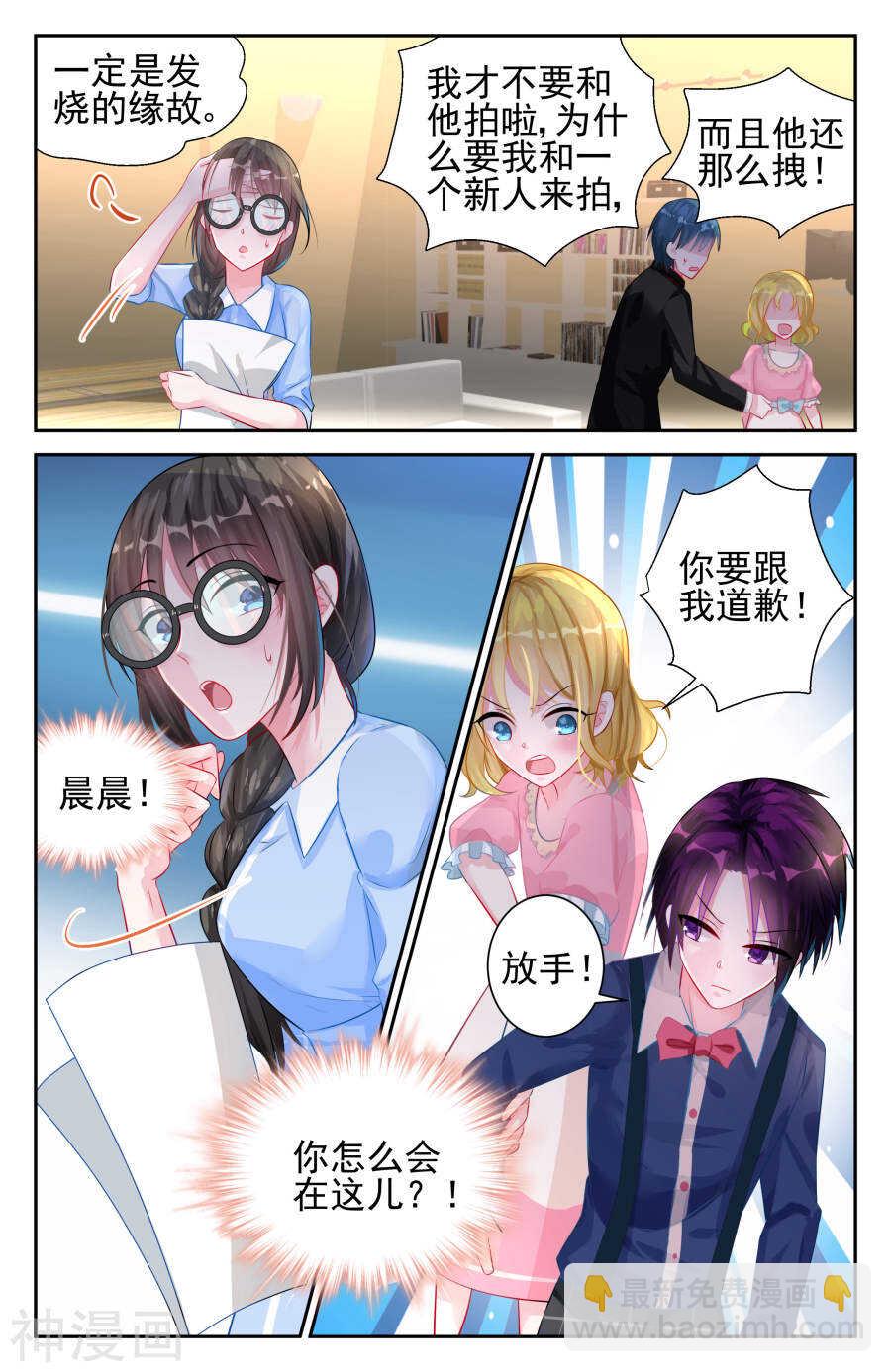 第21话 第一个&middot;&middot;&middot;-第22话